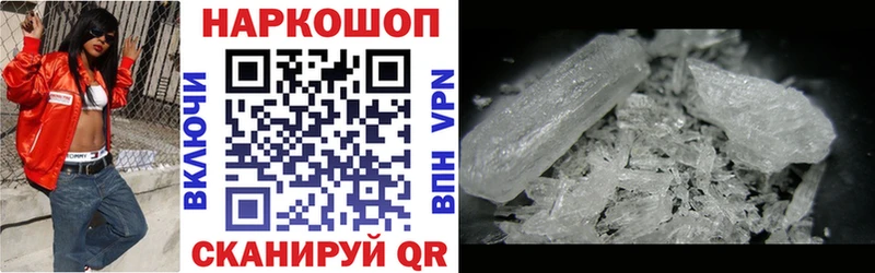 Купить закладку Бошки Шишки  А ПВП  МЕФ  Мензелинск