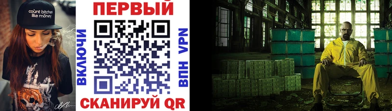 АМФ 98% Купить закладки Мензелинск