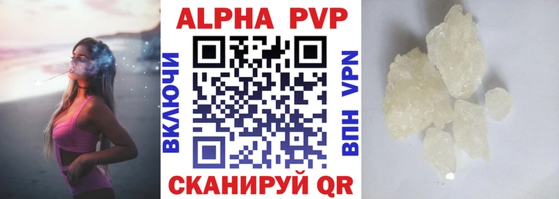 Купить закладки  Мензелинск  Альфа ПВП СК КРИС 
