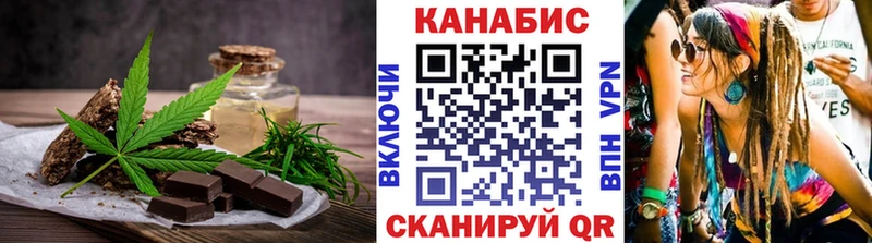 Купить закладки  Мензелинск  Canna-Cookies марихуана 