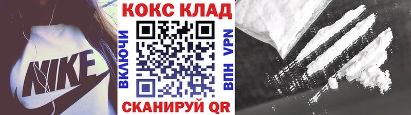Cocaine 98% Мензелинск