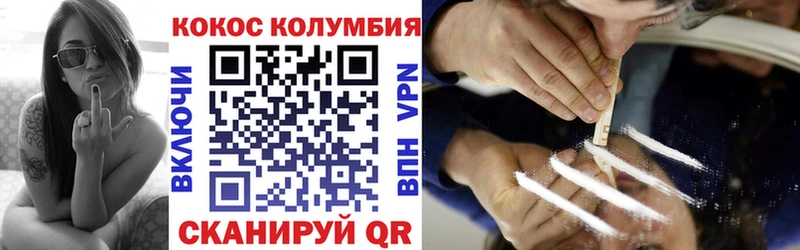 Купить где  Мензелинск  Кокаин 98% 