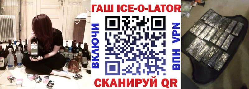 ГАШИШ Cannabis  Купить  Мензелинск 