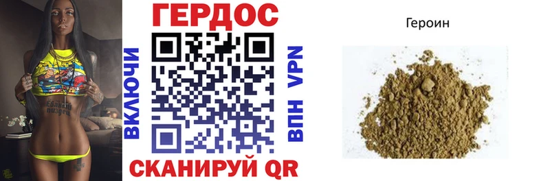 Купить где  Мензелинск  ГЕРОИН герыч 