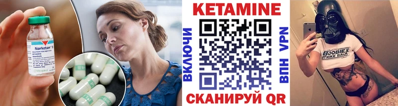 Купить закладки  Мензелинск  Кетамин ketamine 
