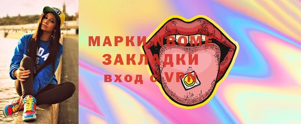 первитин Бронницы