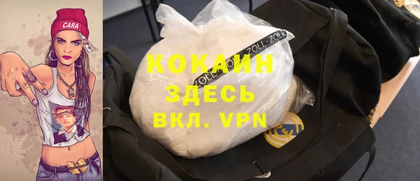 первитин Бронницы