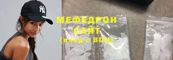 кокаин премиум Бугульма
