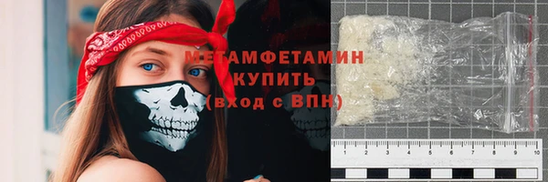 стаф Бородино