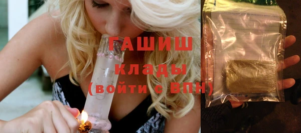 первитин Бронницы