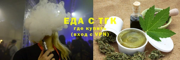 прущие крисы Верхнеуральск