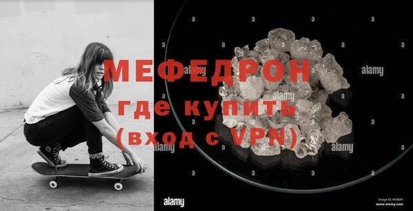 первитин Бронницы