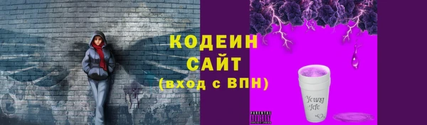 первитин Бронницы