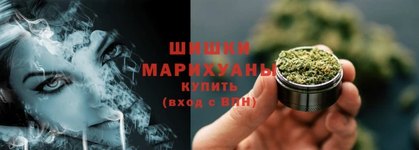 первитин Бронницы
