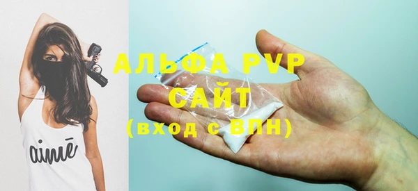 первитин Бронницы