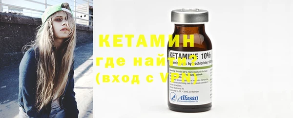 стаф Бородино