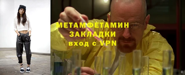 кокаин премиум Бугульма
