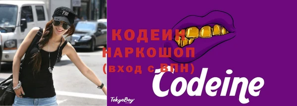 кокаин премиум Бугульма