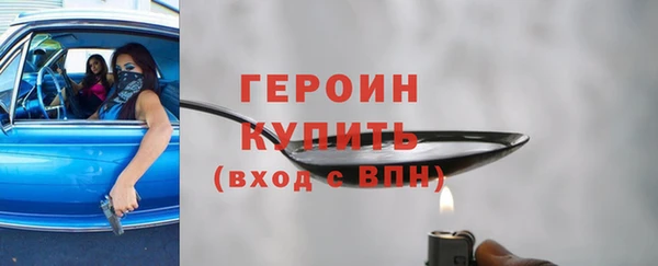 стаф Бородино