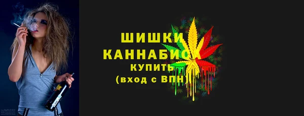 кокаин премиум Бугульма