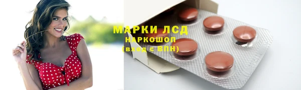первитин Бронницы