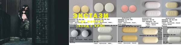 кристаллы Верея