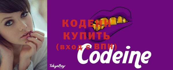 кокаин премиум Бугульма