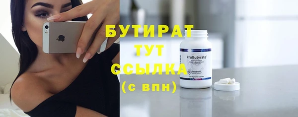 кокаин премиум Бугульма