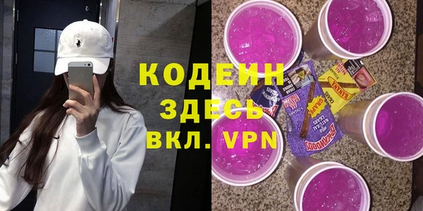 метамфетамин Верхний Тагил