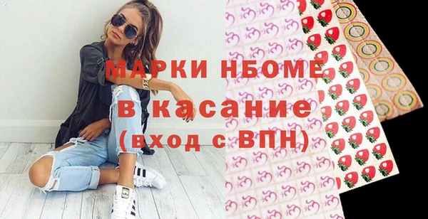 кокаин премиум Бугульма