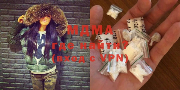 кокаин премиум Бугульма
