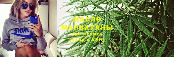 первитин Бронницы