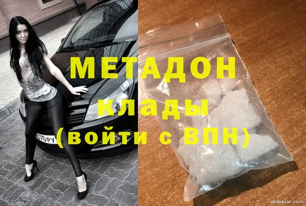 стаф Бородино