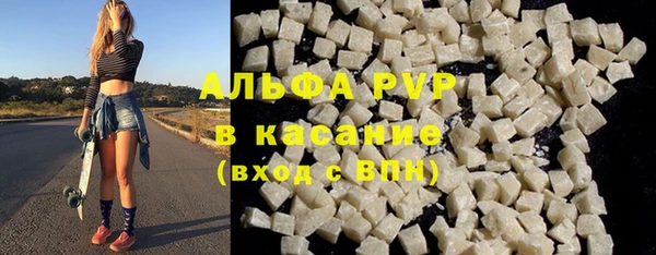 кокаин премиум Бугульма