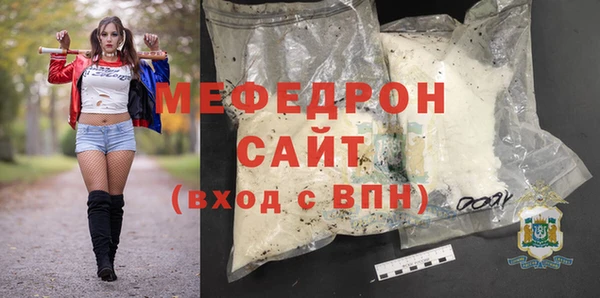 стаф Бородино