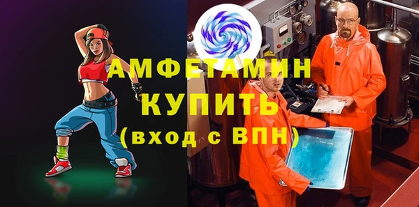 кокаин премиум Бугульма
