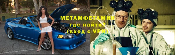 кокаин премиум Бугульма