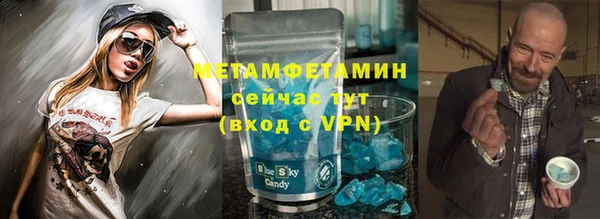 первитин Бронницы