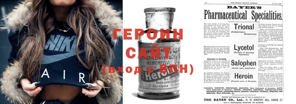 стаф Бородино