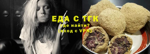 кокаин премиум Бугульма