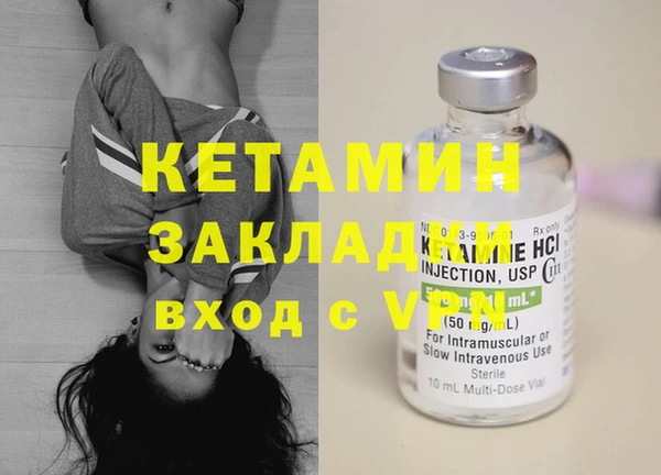 первитин Бронницы