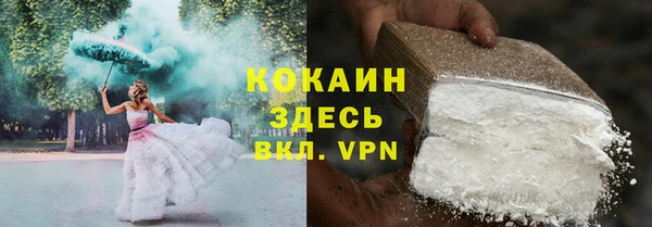первитин Бронницы