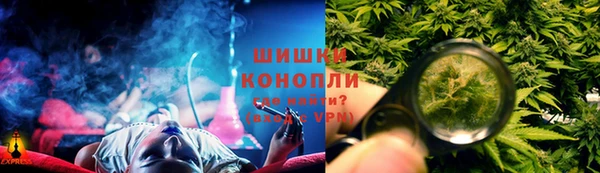 первитин Бронницы