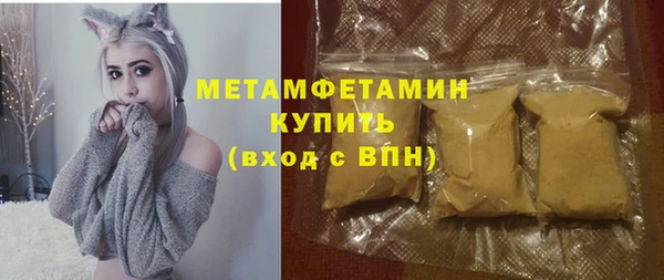 первитин Бронницы