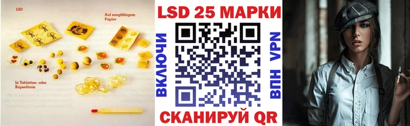 Купить  Мензелинск  ЛСД экстази кислота 