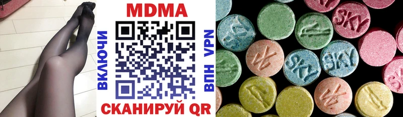 Купить где  Мензелинск  MDMA кристаллы 