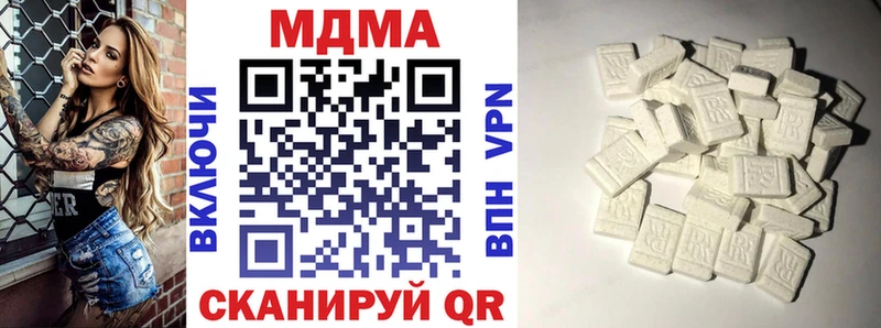 МДМА молли Мензелинск