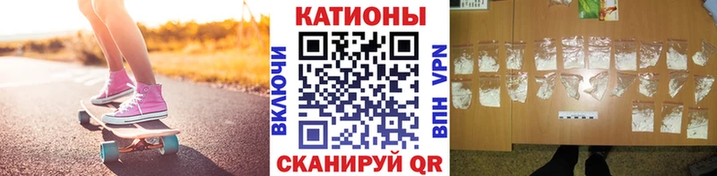 Купить закладки  Мензелинск  МЯУ-МЯУ мяу мяу 