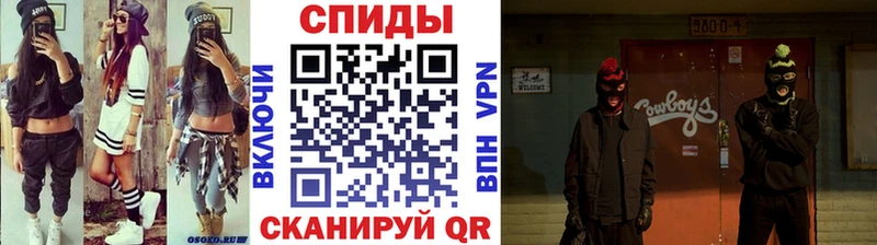 Купить где  Мензелинск  МЕТАМФЕТАМИН витя 