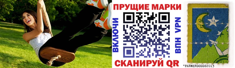Купить где  Мензелинск  Марки N-bome 1500мкг 